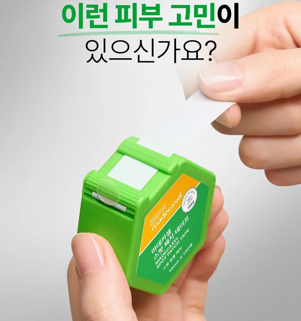 [스팟보호] 동국제약 마데카셀 스팟 패치 테이프 130매 상세페이지 2